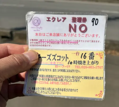 ガトー・プーリアの写真・動画_image_809666