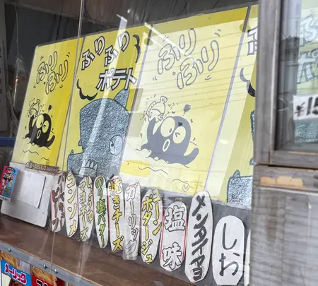 うまか亭の写真・動画_image_809673