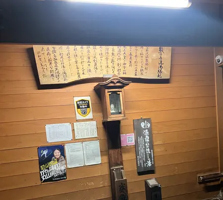 野沢温泉　外湯めぐりの写真・動画_image_809970