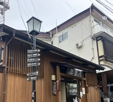 野沢温泉　外湯めぐりの写真・動画_image_809971