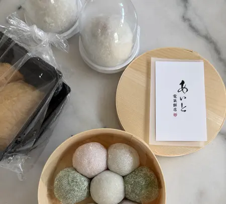 あいと電氣餅店の写真・動画_image_810216