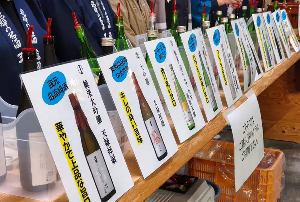 天領酒造株式会社の写真・動画_image_810497