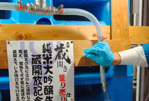 天領酒造株式会社の写真・動画_image_810500