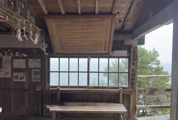 石室神社の写真・動画_image_810983