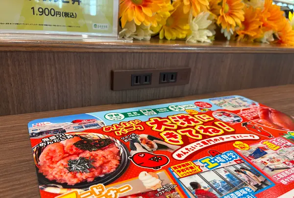 常磐自動車道・守谷ＳＡ下りの写真・動画_image_811926