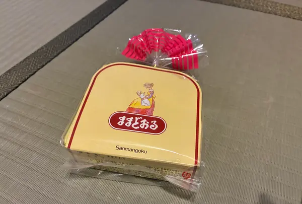 三万石 平店の写真・動画_image_811962