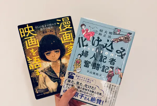 （株）百年計画の写真・動画_image_812174