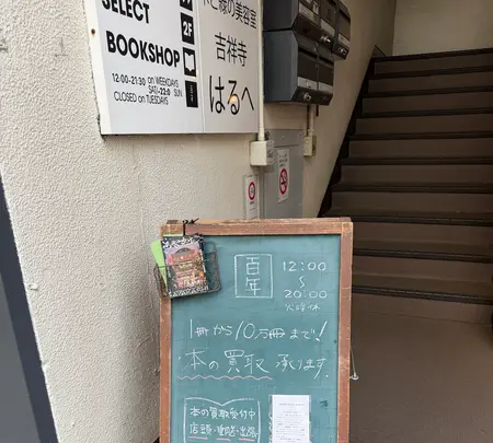 （株）百年計画の写真・動画_image_812176