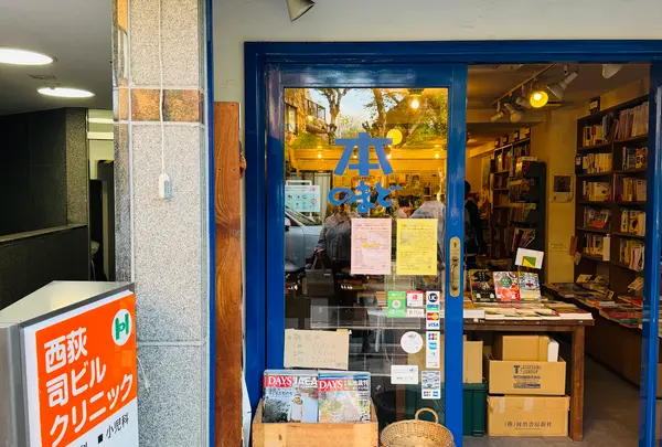 旅本屋 のまどの写真・動画_image_812185