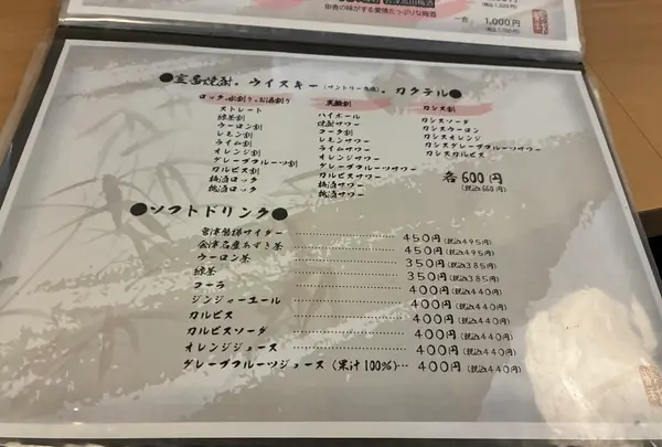 鶴我 会津本店の写真・動画_image_812290