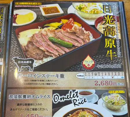 テラス レストランの写真・動画_image_812299