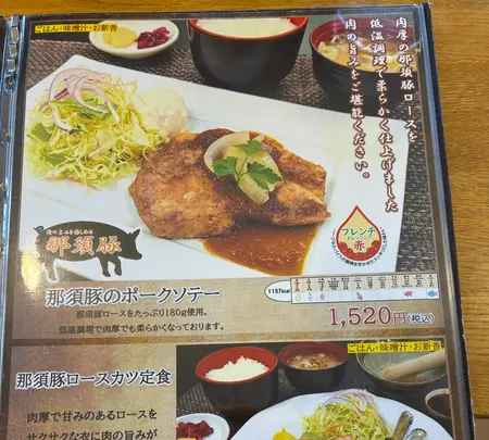 テラス レストランの写真・動画_image_812300