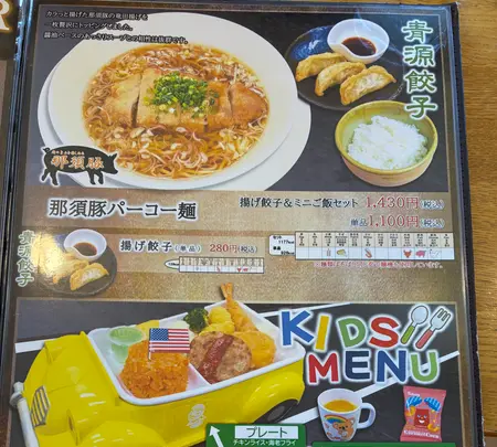 テラス レストランの写真・動画_image_812302