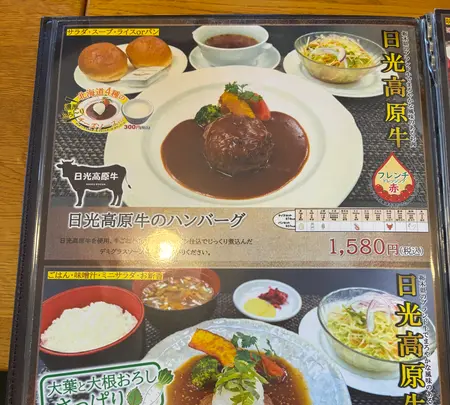 テラス レストランの写真・動画_image_812304