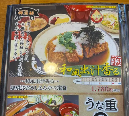 テラス レストランの写真・動画_image_812305