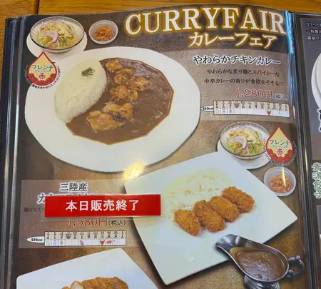 テラス レストランの写真・動画_image_812306