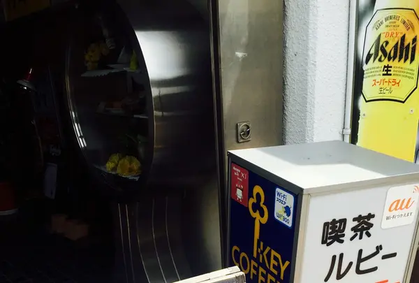 ルビーの写真・動画_image_81256