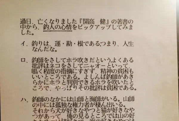 銭洲亭の写真・動画_image_81264