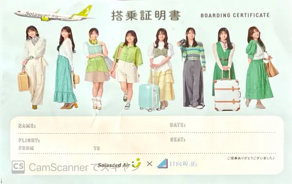 宮崎空港（宮崎ブーゲンビリア空港）の写真・動画_image_813161