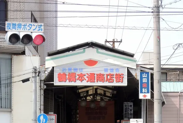 鶴橋本通商店会の写真・動画_image_81339