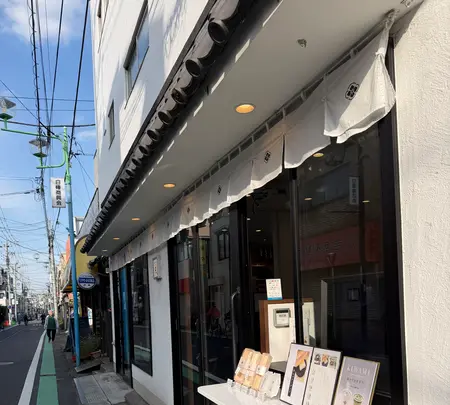 和楽器専門店 三琴堂の写真・動画_image_813801