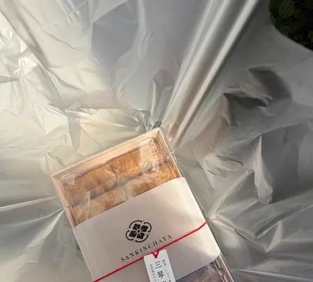 和楽器専門店 三琴堂の写真・動画_image_813802