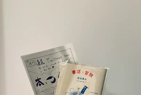 本屋・生活綴方の写真・動画_image_813808