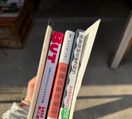 本屋・生活綴方の写真・動画_image_813809