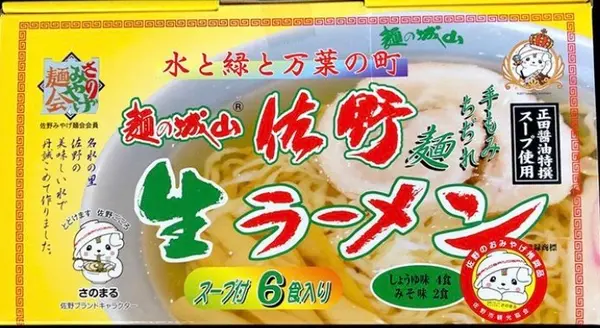 大谷PA (下り)の写真・動画_image_815093