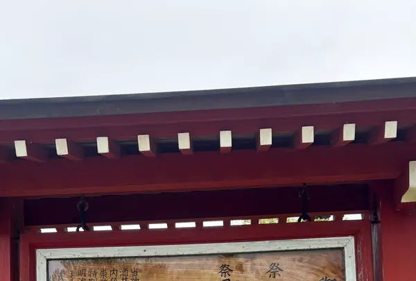 御城稲荷神社の写真・動画_image_815331
