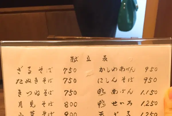 そば処 雷門丸屋の写真・動画_image_81586