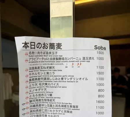 suba VSの写真・動画_image_816395