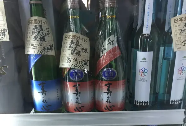 （有）遠州屋酒店の写真・動画_image_81720