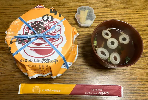 諏訪湖SA (上り)の写真・動画_image_817266