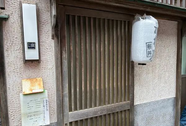 かね廣の写真・動画_image_818346