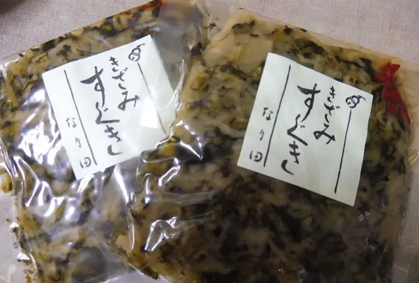 御すぐき處　なり田の写真・動画_image_82035