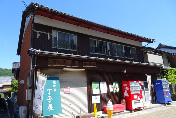 丁子屋の写真・動画_image_820694