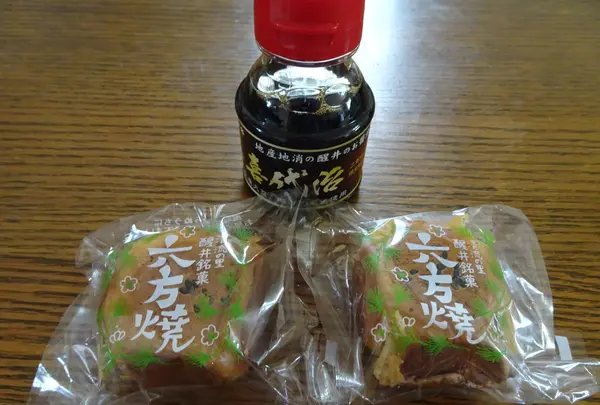 醤油屋喜代治商店の写真・動画_image_820721