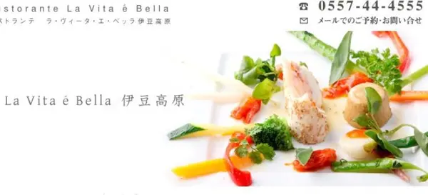 伊豆高原ミッシェルガーデンコートの写真・動画_image_82172