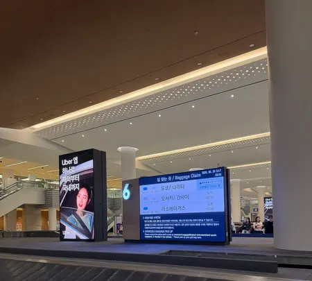 仁川国際空港の写真・動画_image_821786