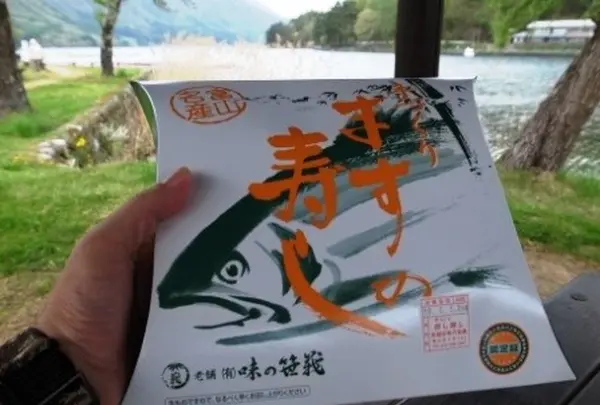 木崎湖モダンボートの写真・動画_image_82342