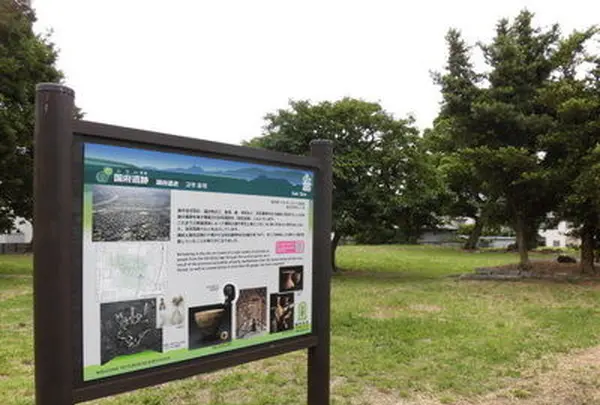 国府遺跡の写真・動画_image_82471