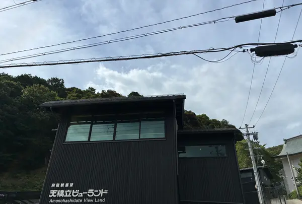 天橋立ビューランドの写真・動画_image_827510