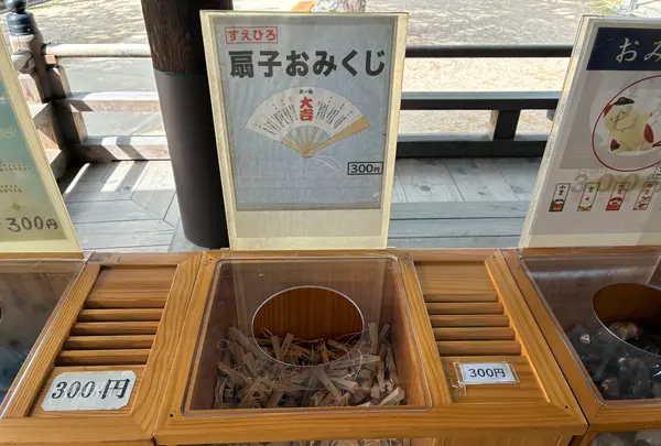 智恩寺の写真・動画_image_827515