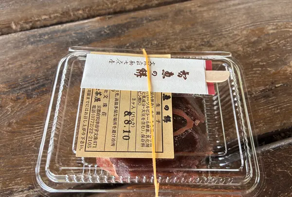 文珠荘勘七茶屋の写真・動画_image_827519