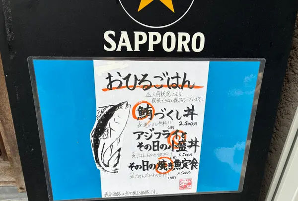 お酒とご飯 たくの写真・動画_image_828179