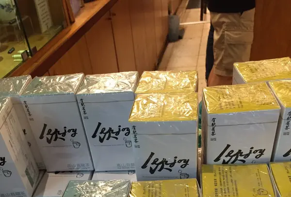 朱記茶莊烏龍茶專賣店の写真・動画_image_82821