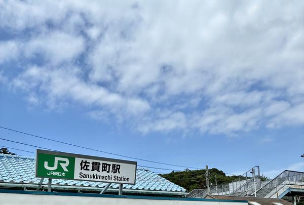 佐貫町駅の写真・動画_image_829071