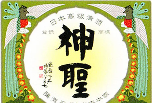 鳥せい本店の写真・動画_image_82912