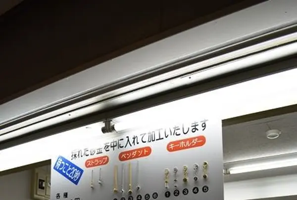 佐渡西三川ゴールドパークの写真・動画_image_82955